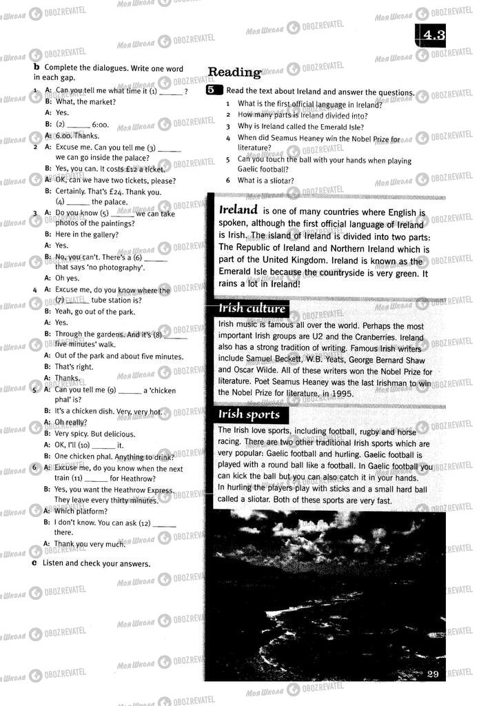 Підручники Англійська мова 11 клас сторінка 29