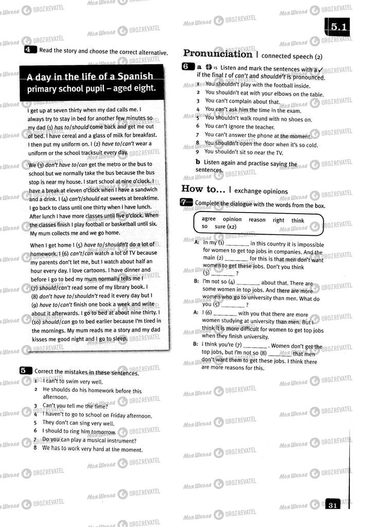 Учебники Английский язык 11 класс страница 31