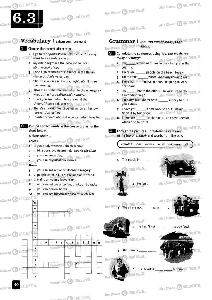 Підручники Англійська мова 11 клас сторінка 40