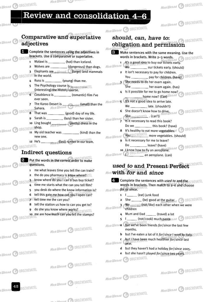 Підручники Англійська мова 11 клас сторінка 42
