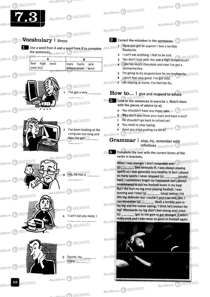 Учебники Английский язык 11 класс страница 48