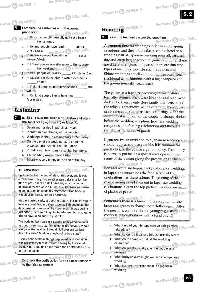 Підручники Англійська мова 11 клас сторінка 53