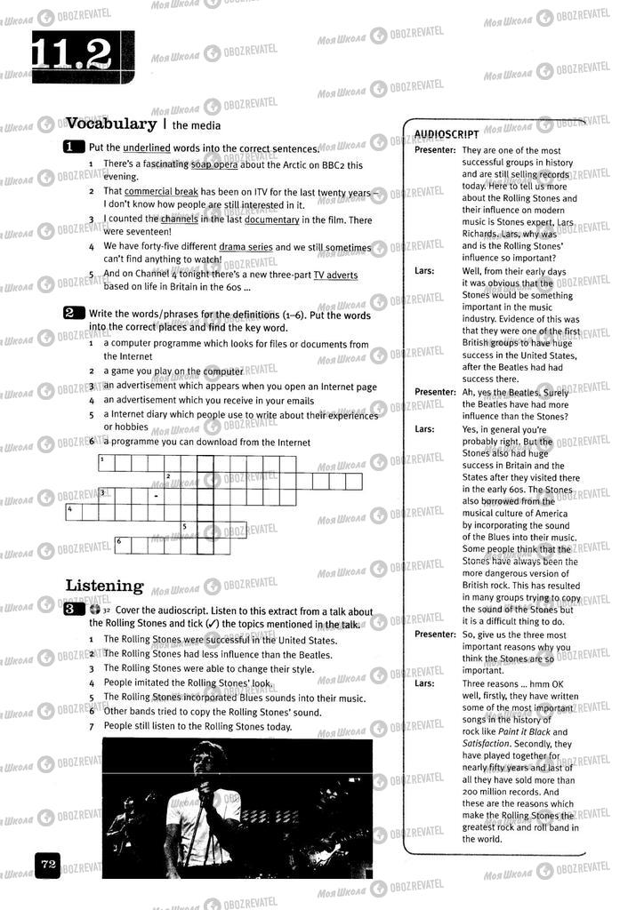 Учебники Английский язык 11 класс страница 72