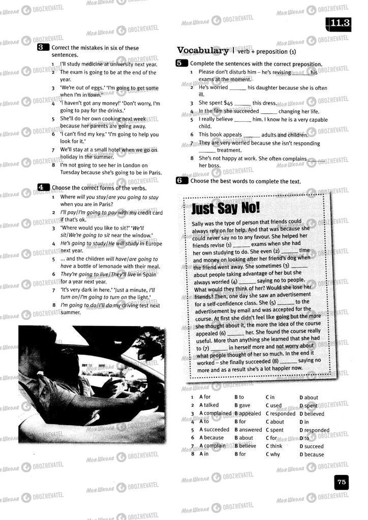 Учебники Английский язык 11 класс страница 75