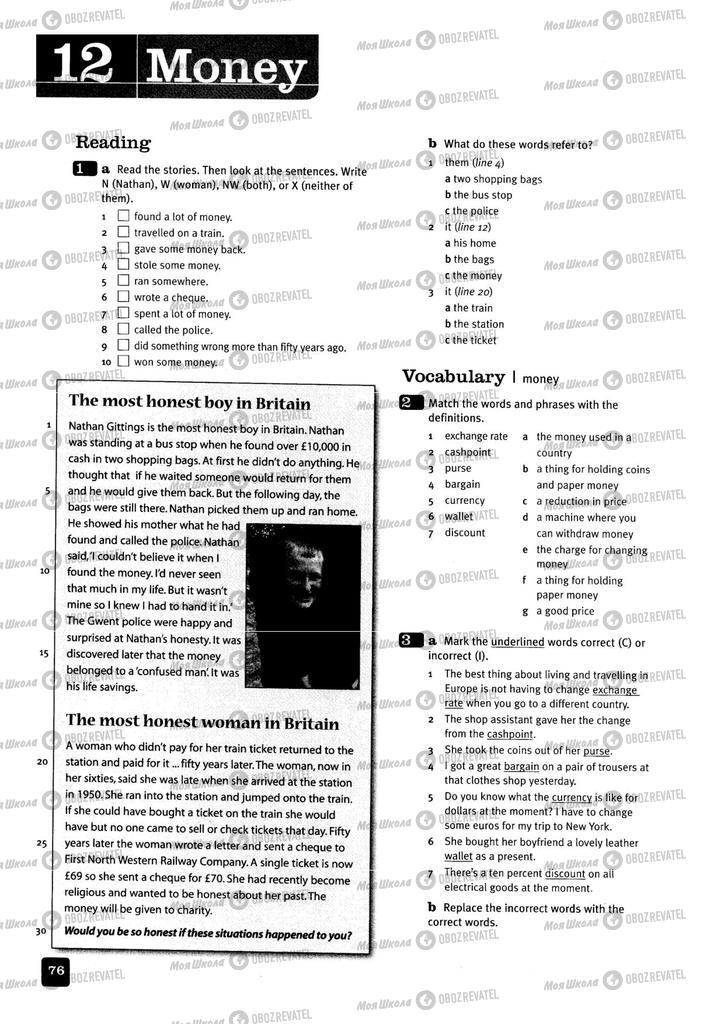 Підручники Англійська мова 11 клас сторінка 76