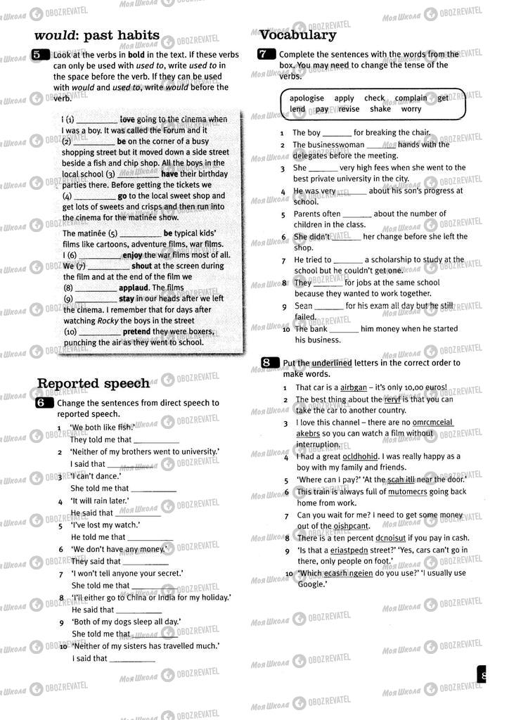 Підручники Англійська мова 11 клас сторінка 83