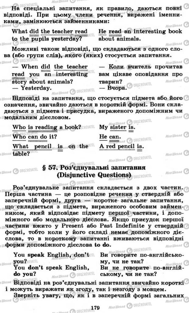 Підручники Англійська мова 11 клас сторінка 179