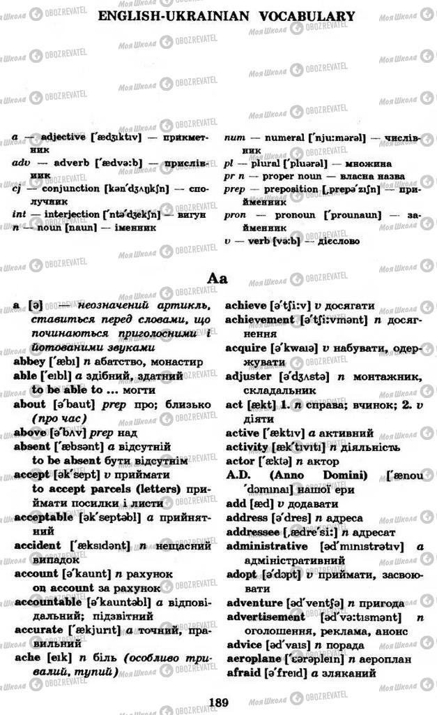 Підручники Англійська мова 11 клас сторінка 189