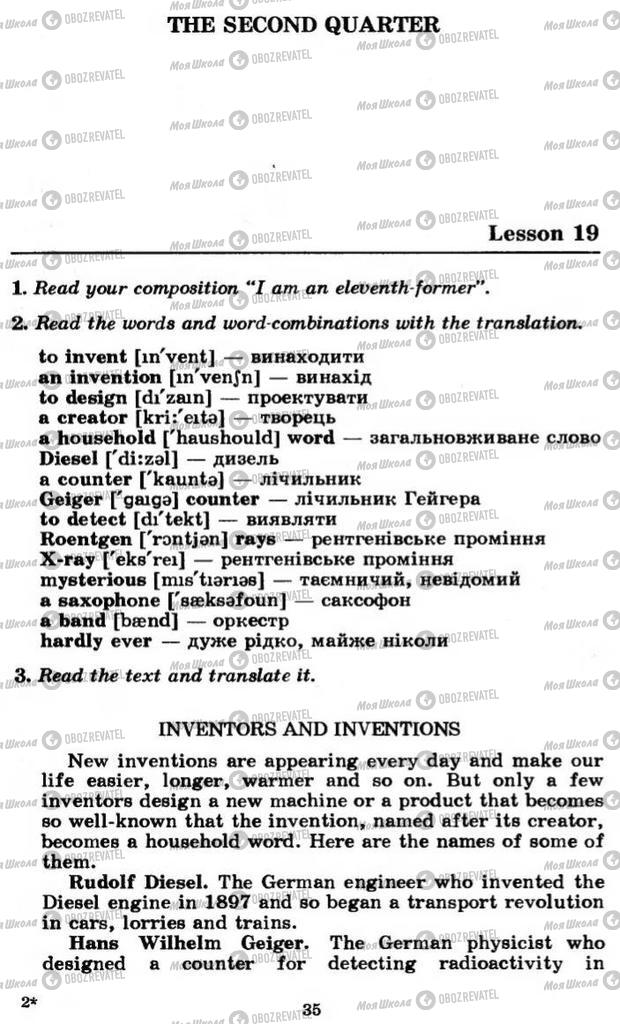 Підручники Англійська мова 11 клас сторінка  35