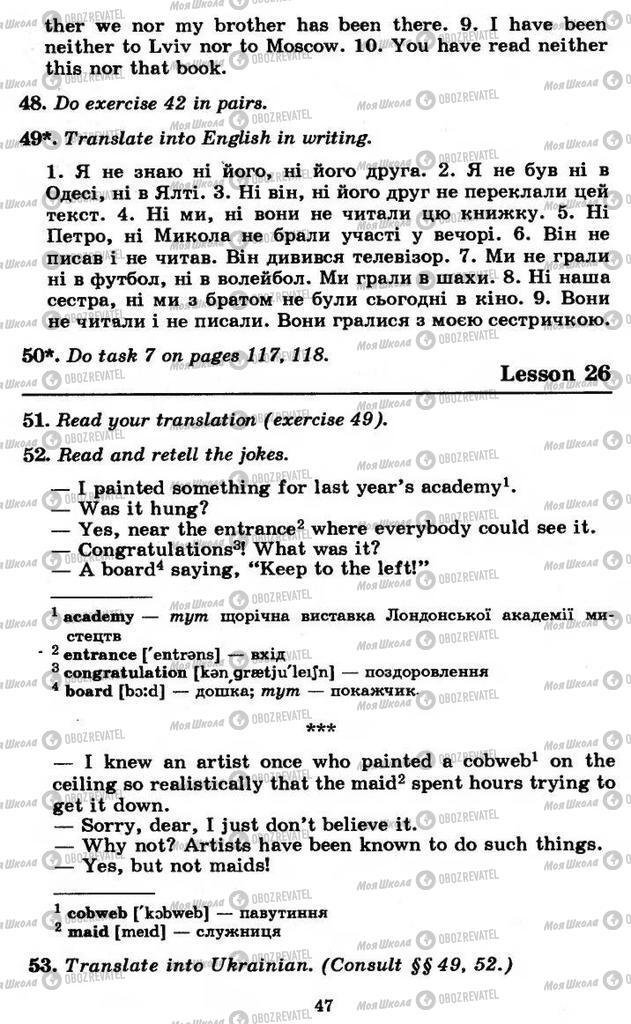 Підручники Англійська мова 11 клас сторінка 47
