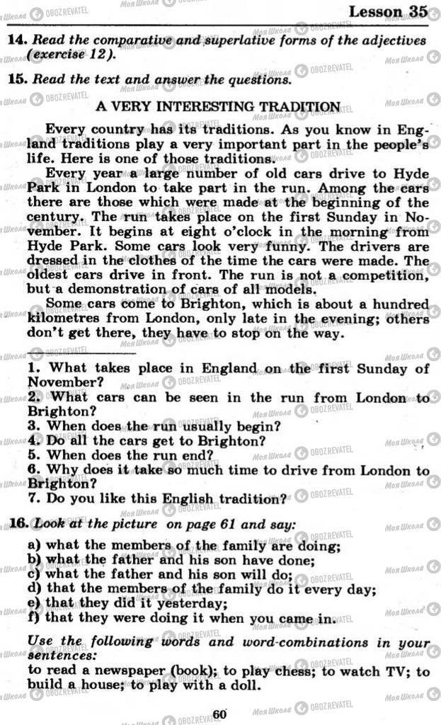 Підручники Англійська мова 11 клас сторінка 60