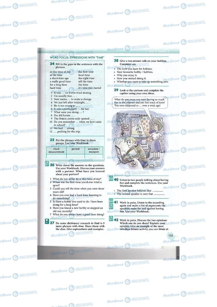 Підручники Англійська мова 11 клас сторінка 135