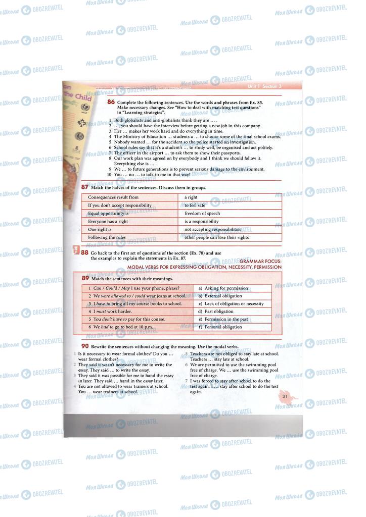 Учебники Английский язык 11 класс страница 31