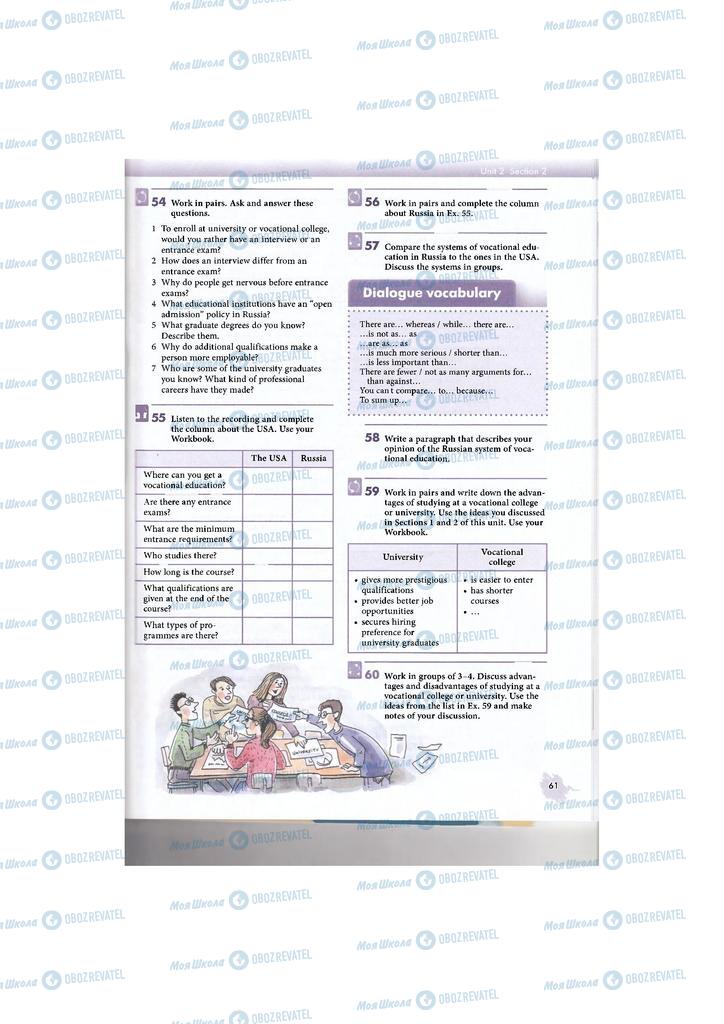 Учебники Английский язык 11 класс страница 61