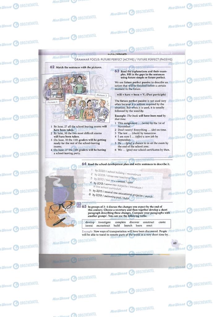 Підручники Англійська мова 11 клас сторінка 63