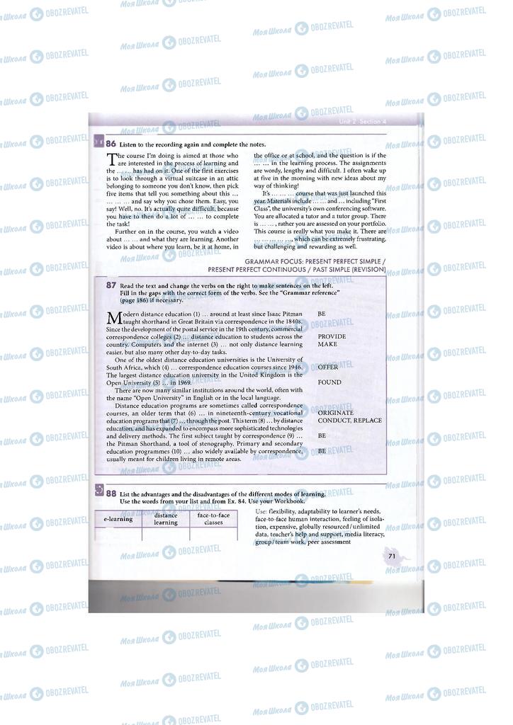 Учебники Английский язык 11 класс страница 71