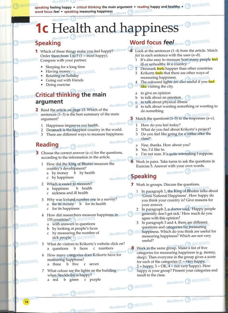 Підручники Англійська мова 11 клас сторінка 14