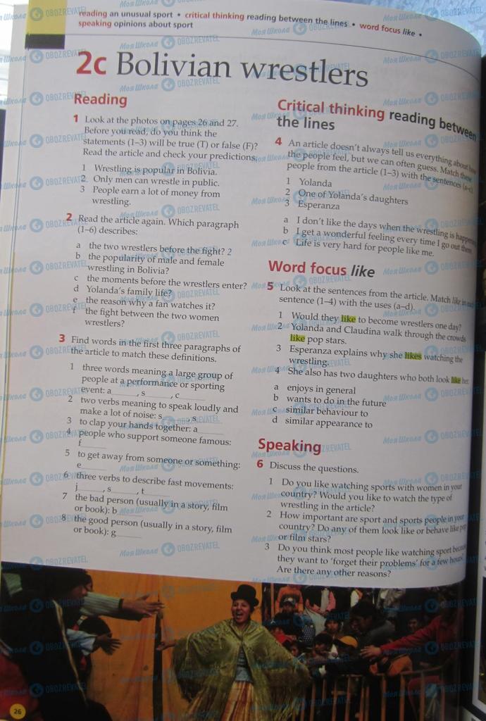 Підручники Англійська мова 11 клас сторінка 26