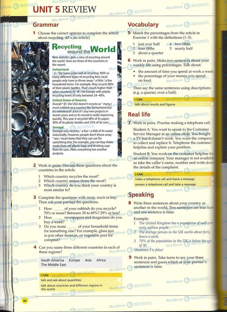 Підручники Англійська мова 11 клас сторінка 68