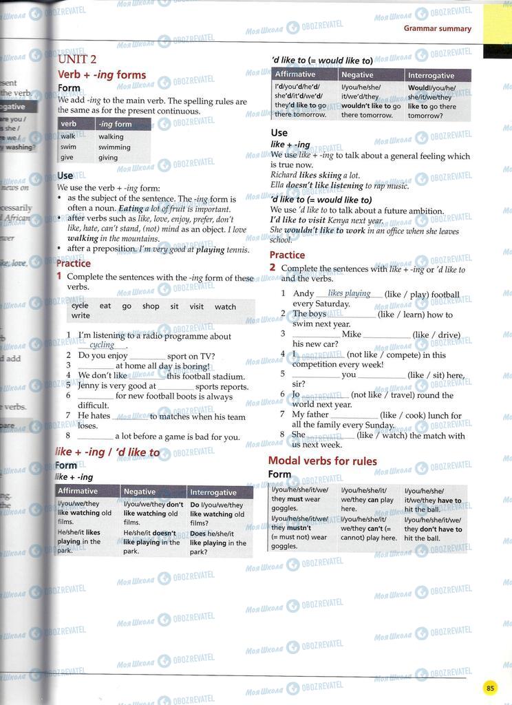 Учебники Английский язык 11 класс страница 85