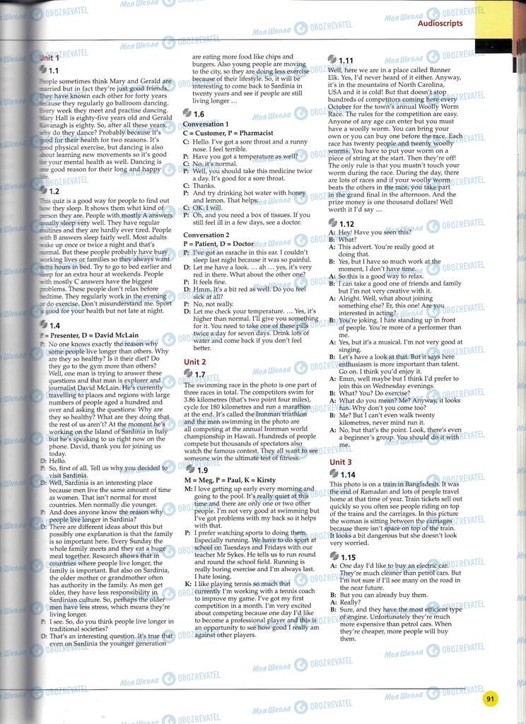 Підручники Англійська мова 11 клас сторінка 91