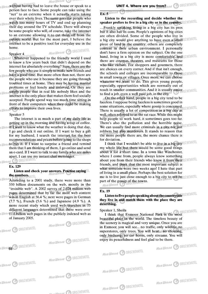 Підручники Англійська мова 11 клас сторінка 68