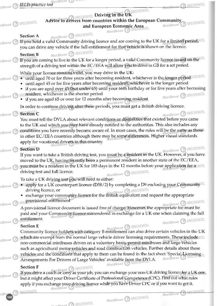 Підручники Англійська мова 11 клас сторінка 108
