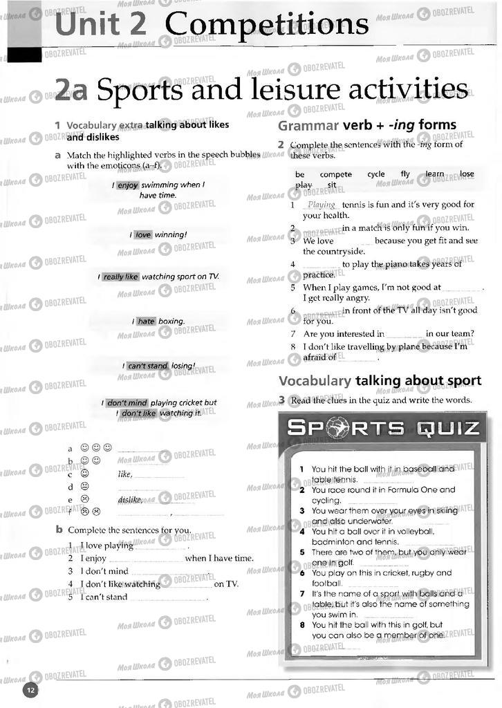 Підручники Англійська мова 11 клас сторінка 12