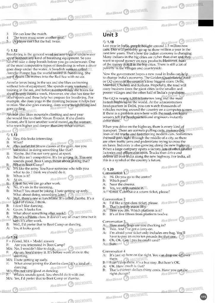 Учебники Английский язык 11 класс страница  115