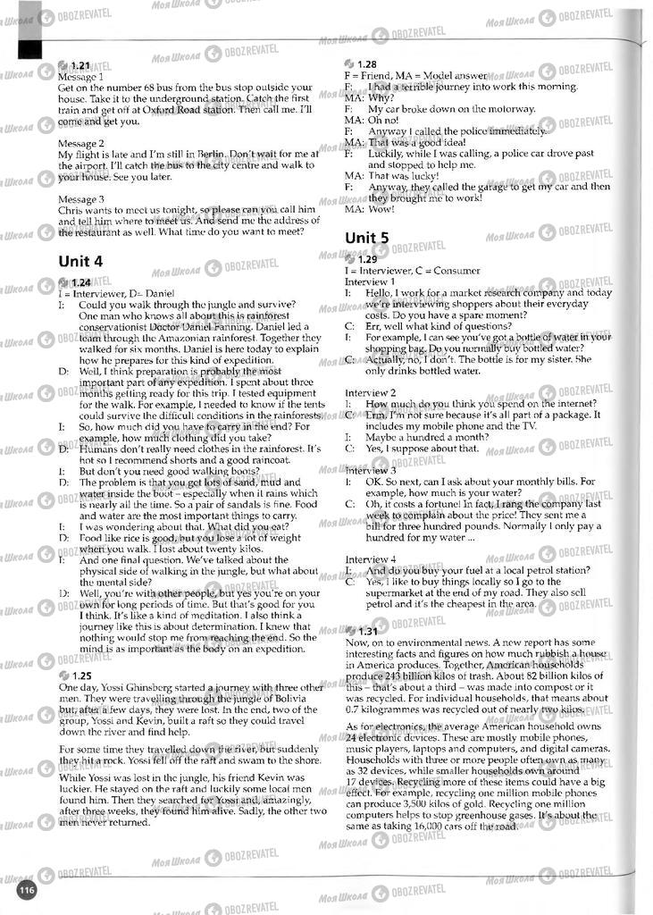 Учебники Английский язык 11 класс страница 116