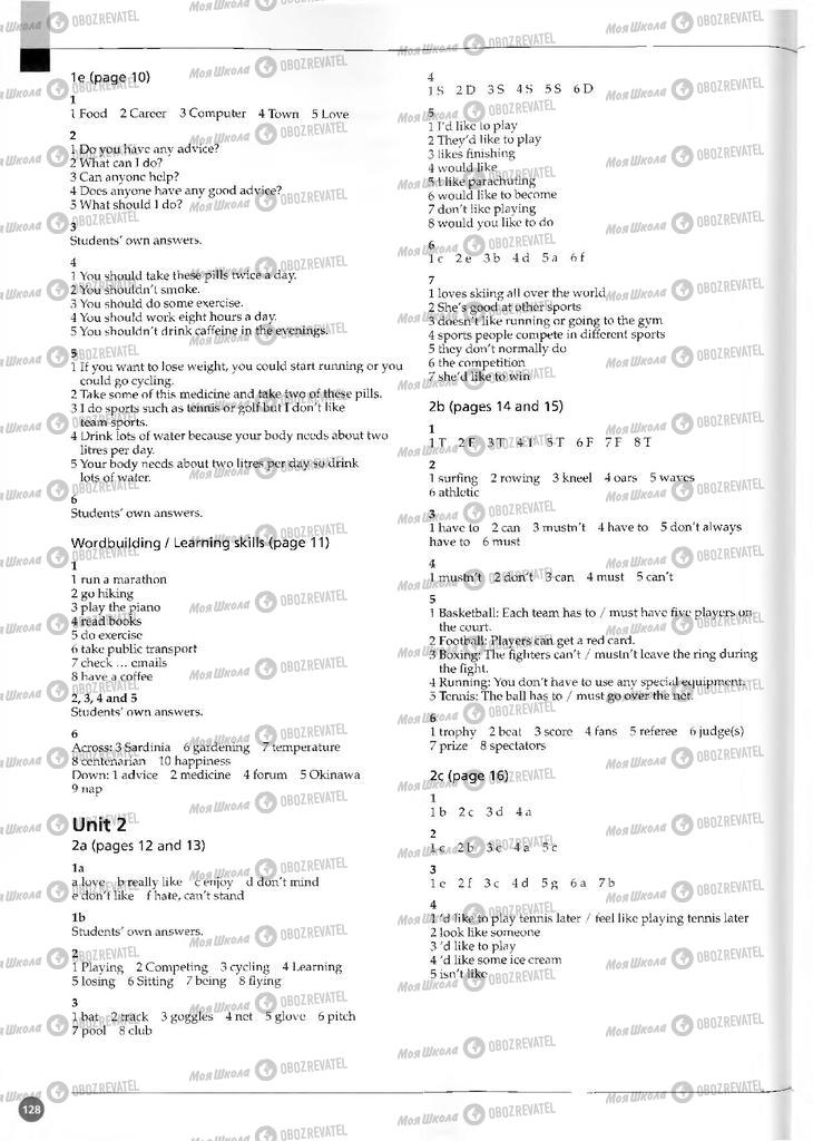 Підручники Англійська мова 11 клас сторінка  128