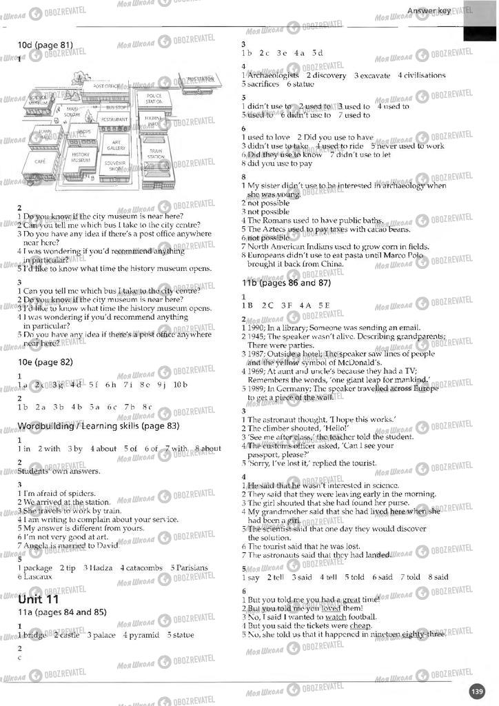 Підручники Англійська мова 11 клас сторінка 139