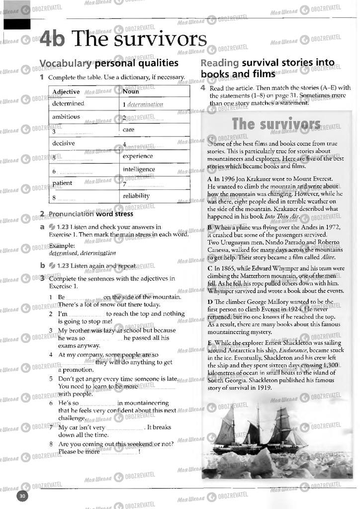 Підручники Англійська мова 11 клас сторінка 30