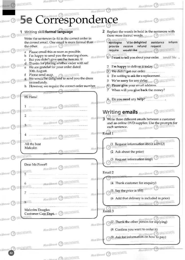 Учебники Английский язык 11 класс страница 42