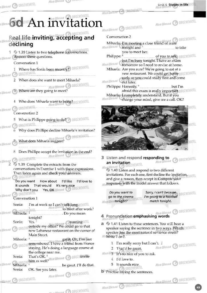 Учебники Английский язык 11 класс страница 49