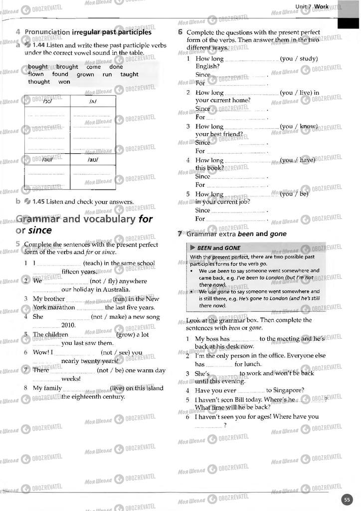 Підручники Англійська мова 11 клас сторінка 55