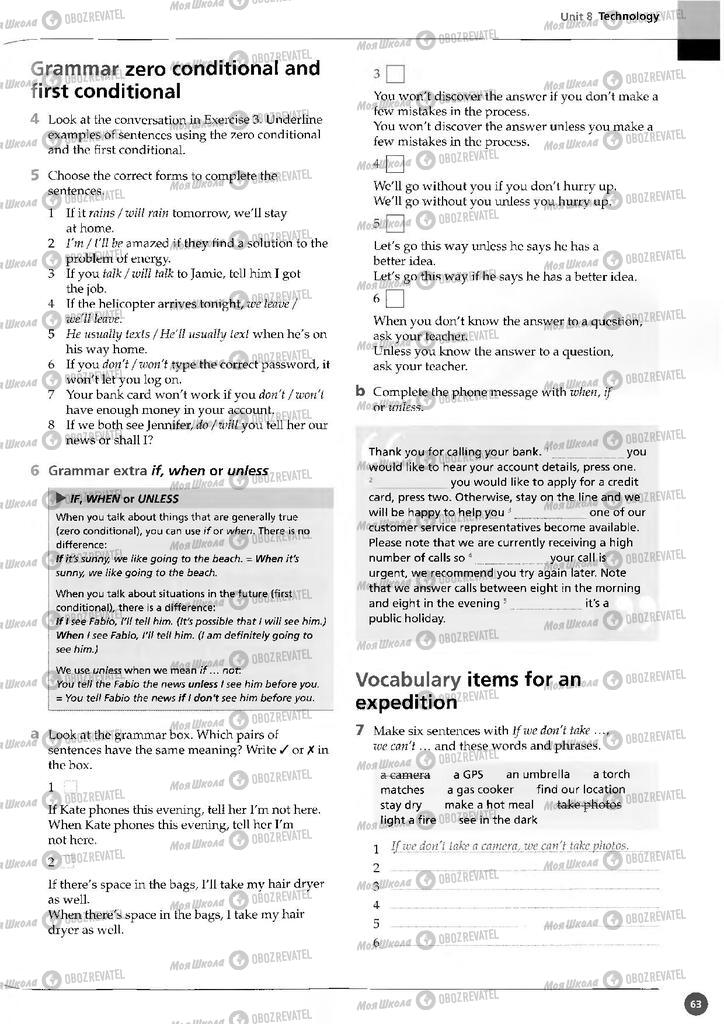 Учебники Английский язык 11 класс страница 63