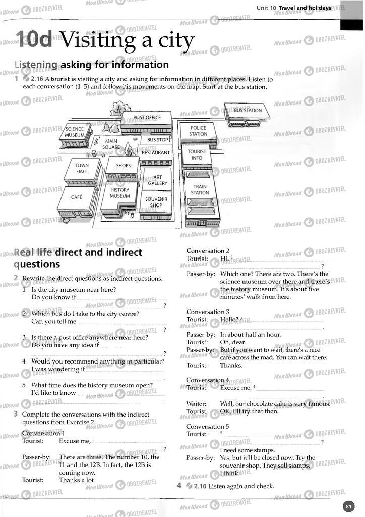 Учебники Английский язык 11 класс страница 81