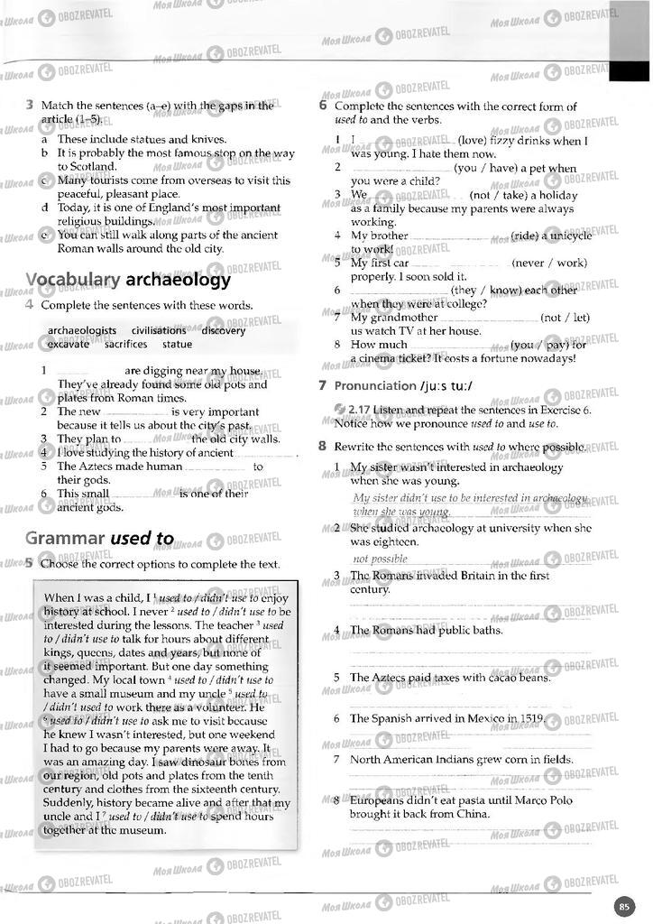 Підручники Англійська мова 11 клас сторінка  85