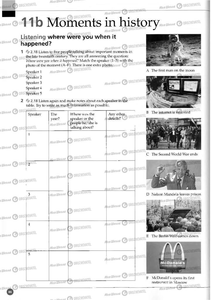 Підручники Англійська мова 11 клас сторінка 86