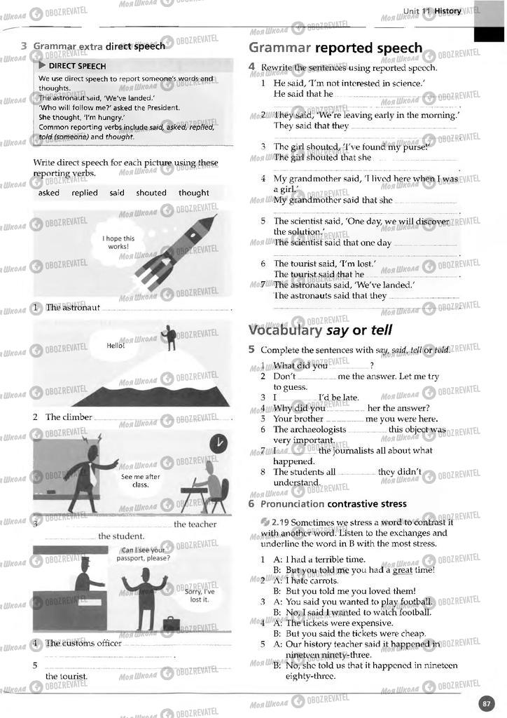 Учебники Английский язык 11 класс страница 87