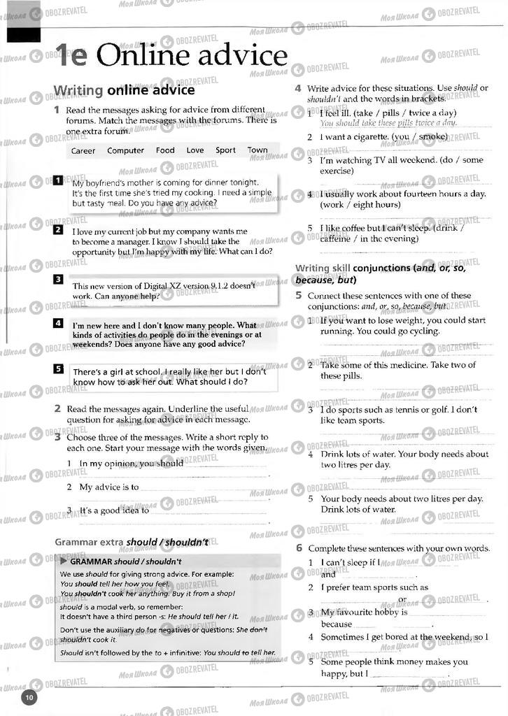 Підручники Англійська мова 11 клас сторінка 10