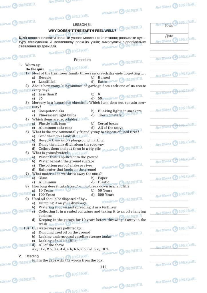 Підручники Англійська мова 11 клас сторінка 111