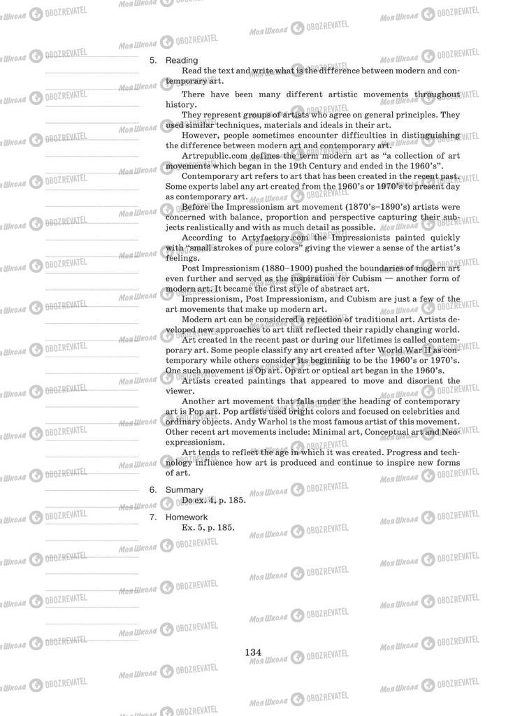 Учебники Английский язык 11 класс страница 134