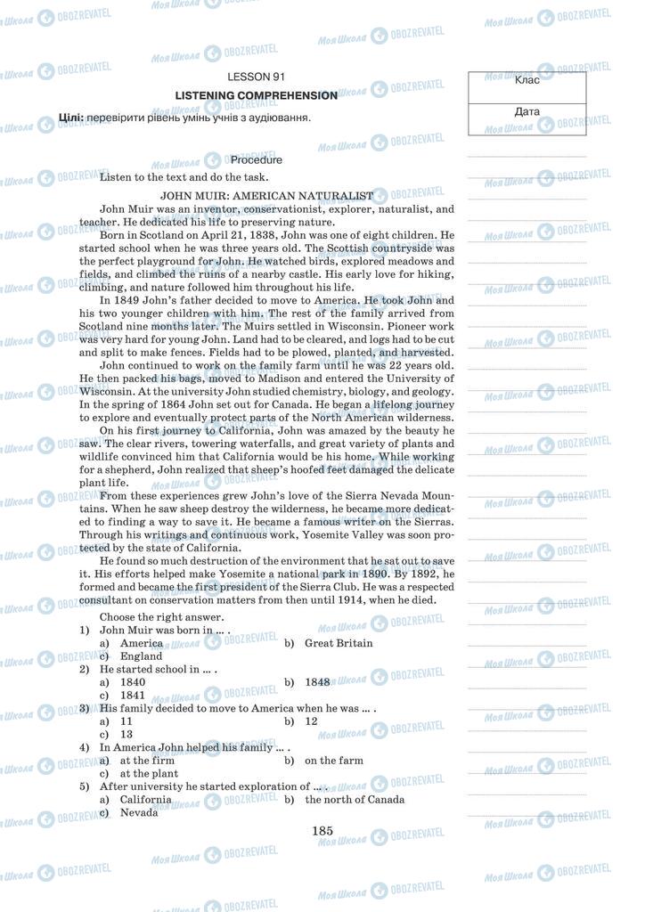 Підручники Англійська мова 11 клас сторінка 185