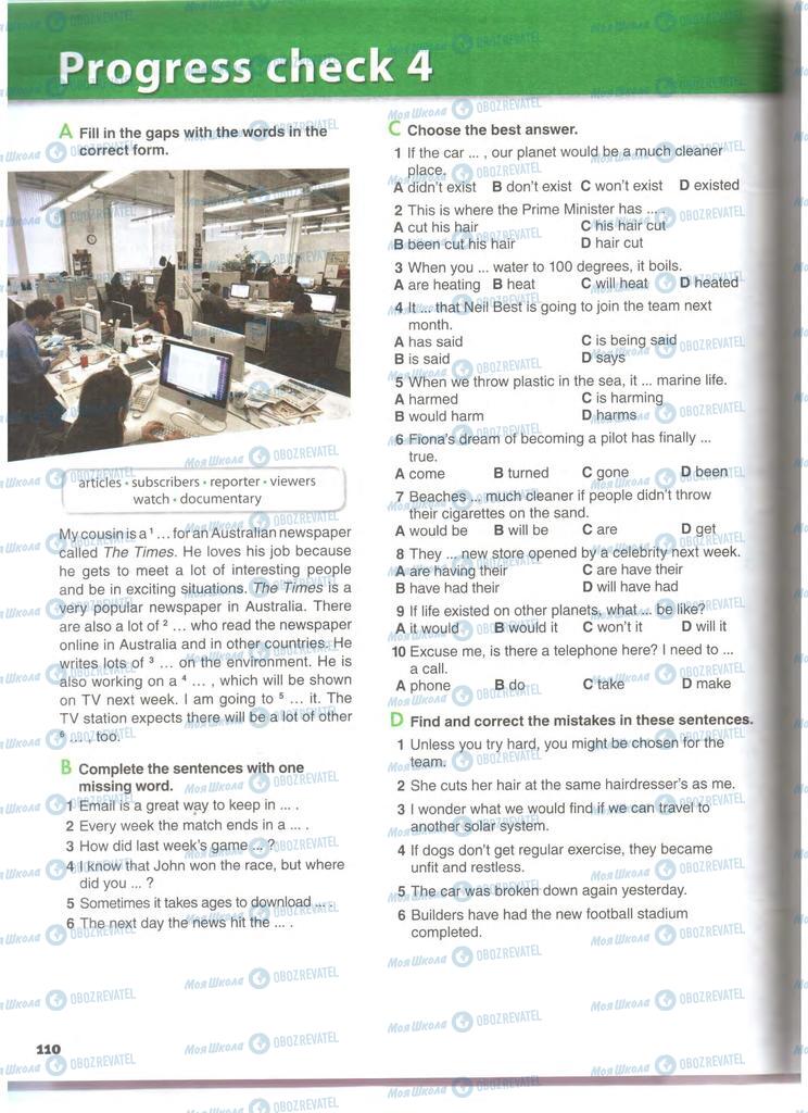 Підручники Англійська мова 11 клас сторінка 110