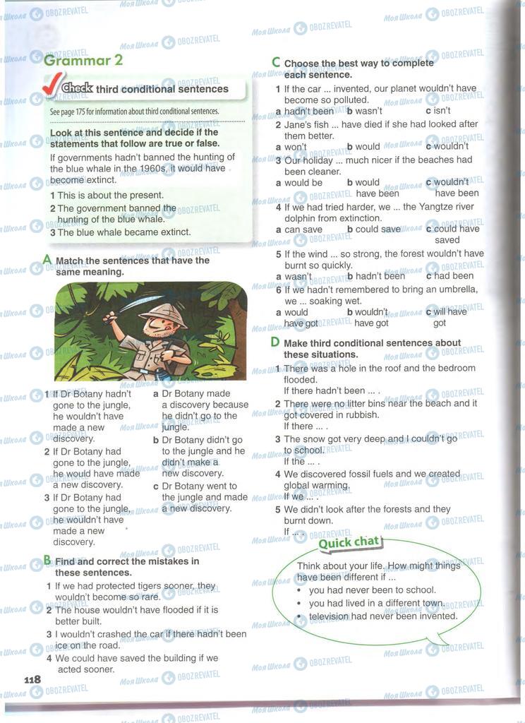 Підручники Англійська мова 11 клас сторінка 118