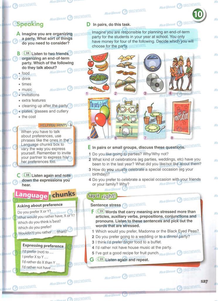 Учебники Английский язык 11 класс страница 127