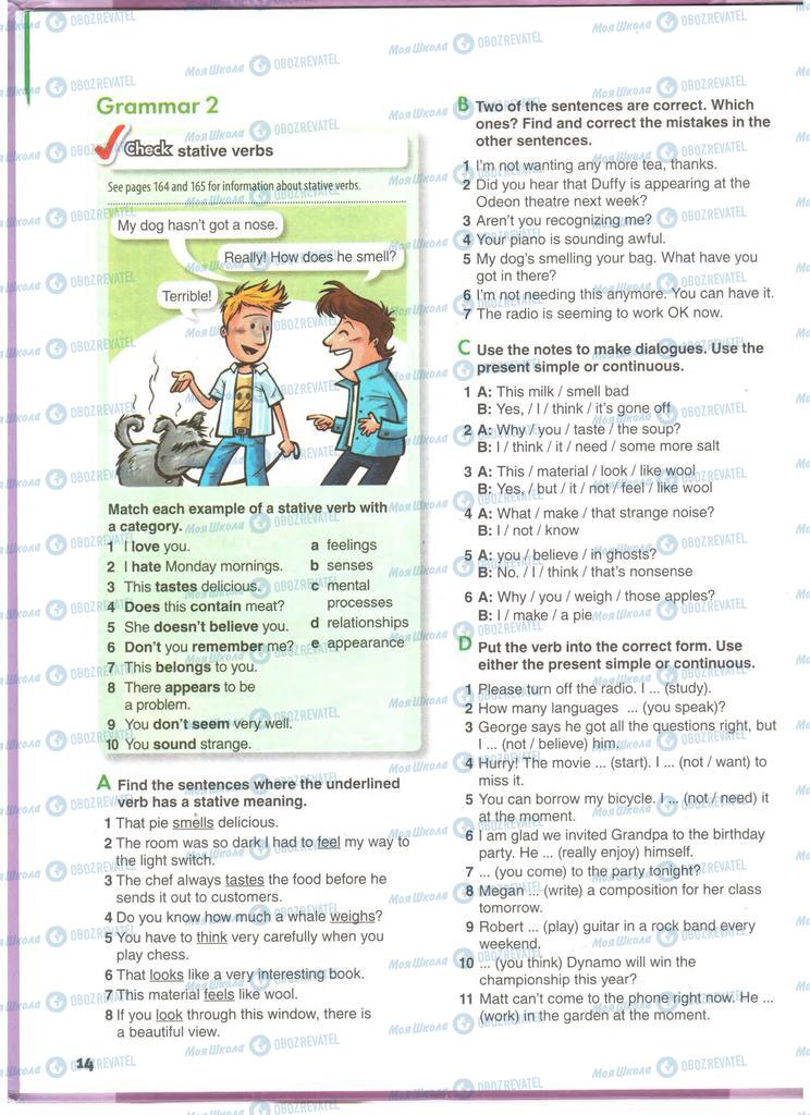 Підручники Англійська мова 11 клас сторінка 14