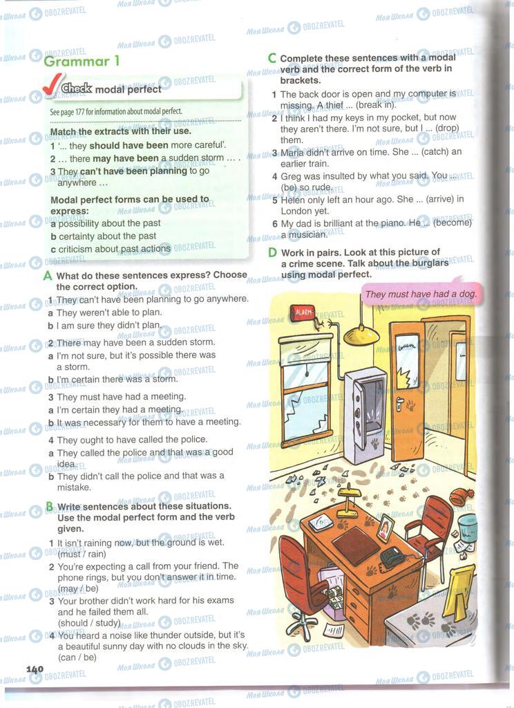 Учебники Английский язык 11 класс страница 140